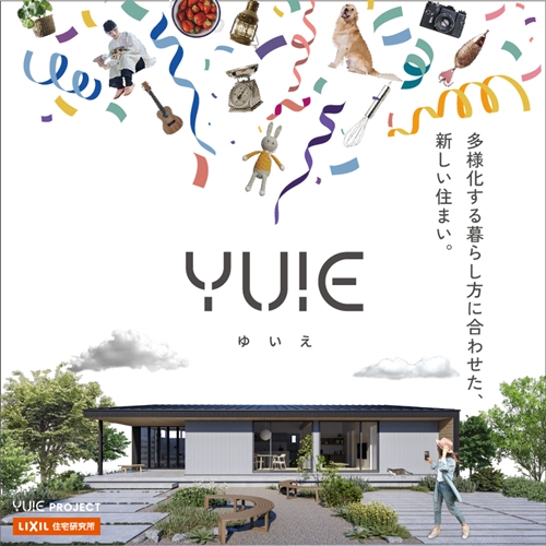 YUIE ATELIER DEBUT!